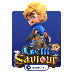 sauour